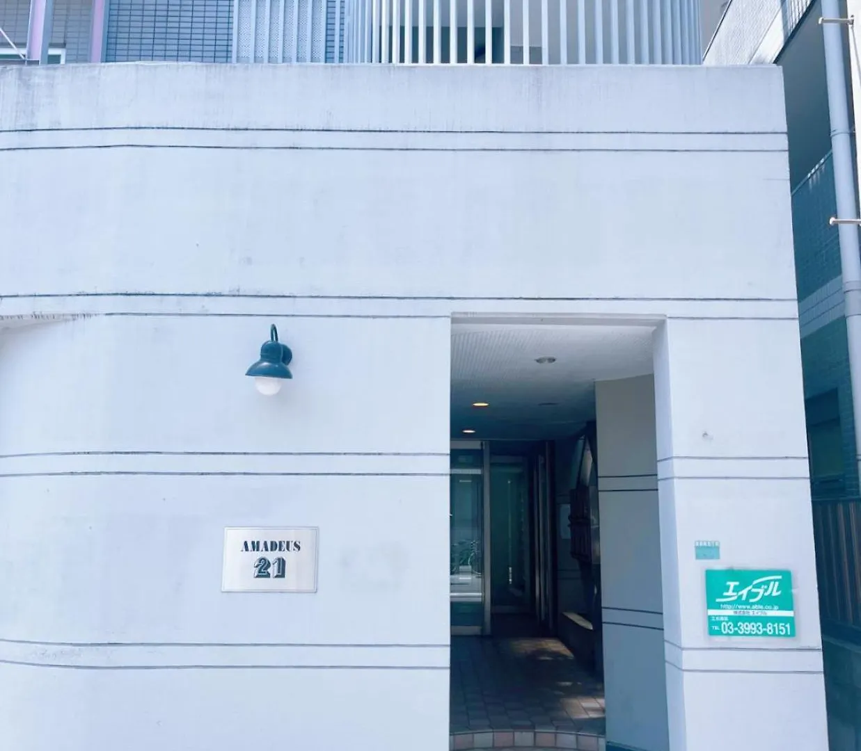 Amadeus 21 Apartment Tokyo
